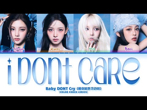 Baby DONT Cry 베이비돈크라이 I DONT CARE Color Coded Lyrics Lyritix