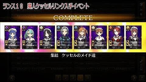 ルパート ケッセルリンク