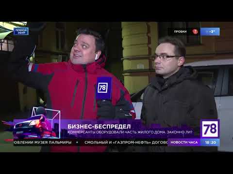 Программа "Телекурьер". Эфир от 25.11.19