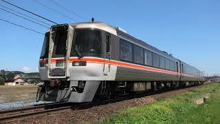 キハ85系キハ85-1119先頭3両 特急〔ワイドビュー〕ひだ8号 名古屋行 越中八尾～千里通過【4K】