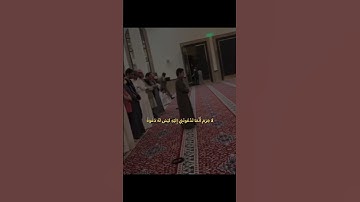 القارئ علي عبدالسلام | رَشَد 🎧🤍