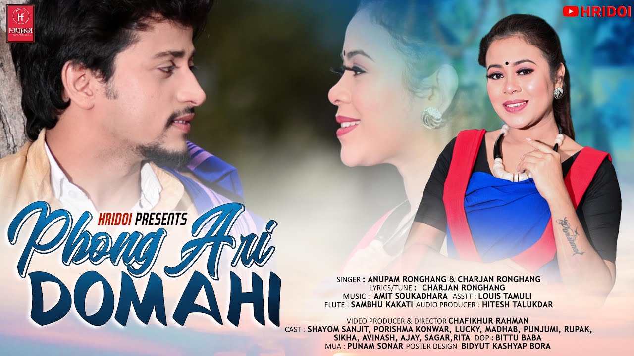 Domahi  New Karbi Video Song  Phong Ari Domahi  Anupam Ronghang  Charjan Ronghang  Hridoi