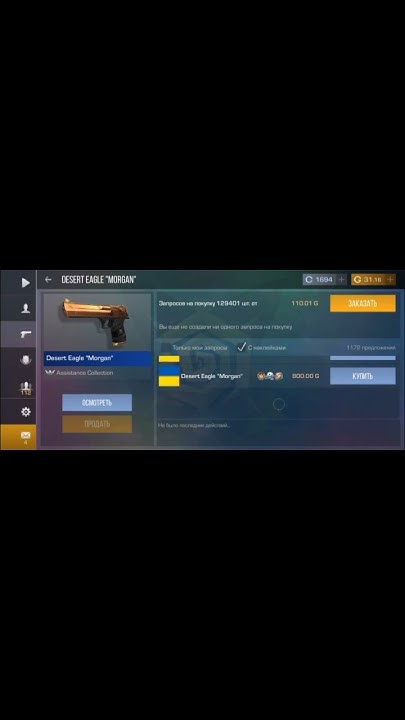 Бригаду... 💀 - YouTube