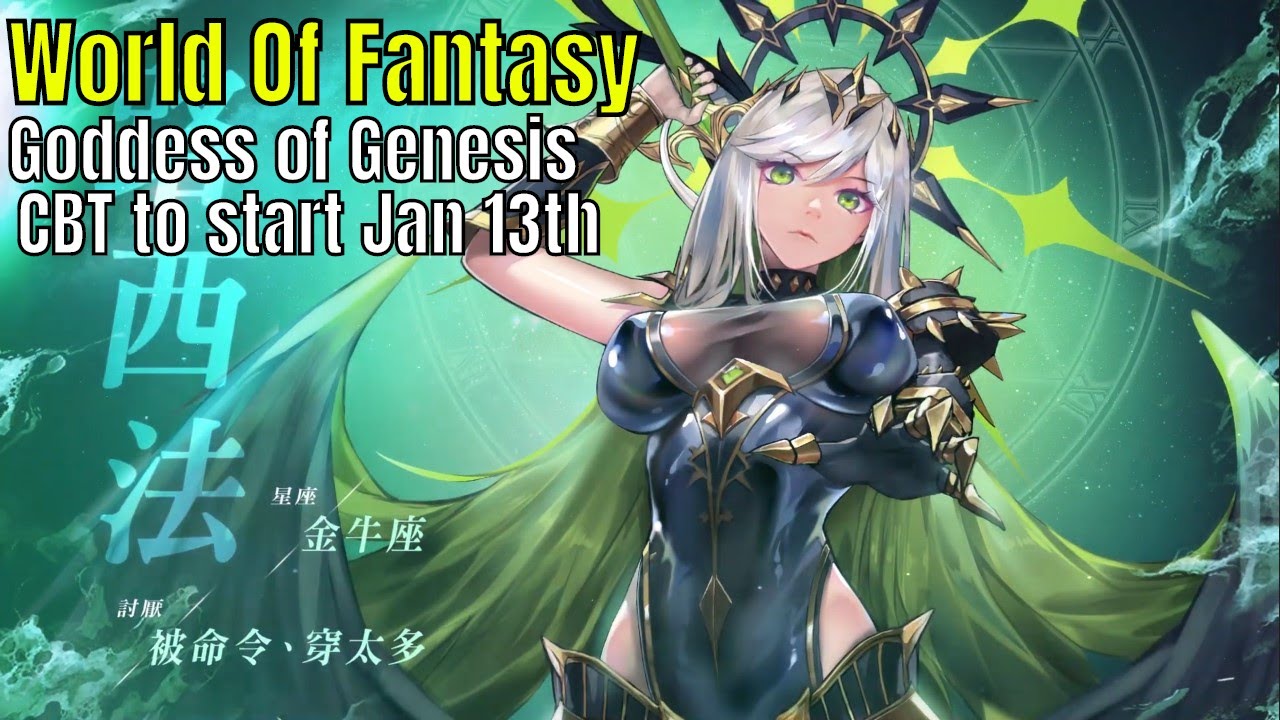 World Of Fantasy Goddess Of Genesis Cbt To Start Jan 13th Cn - lime green valkyrie armor roblox