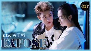 ZTAO 黄子韬 - Expose (揭穿) The Brightest Star in the Sky Drama OST| Chinese/pinyin/Eng Lyrics | 夜空中最闪亮的星