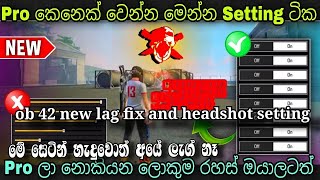 How To Fix Free Fire Lag On Any Device | 12-3gb Ram Free Fire Lag Fix Ob42