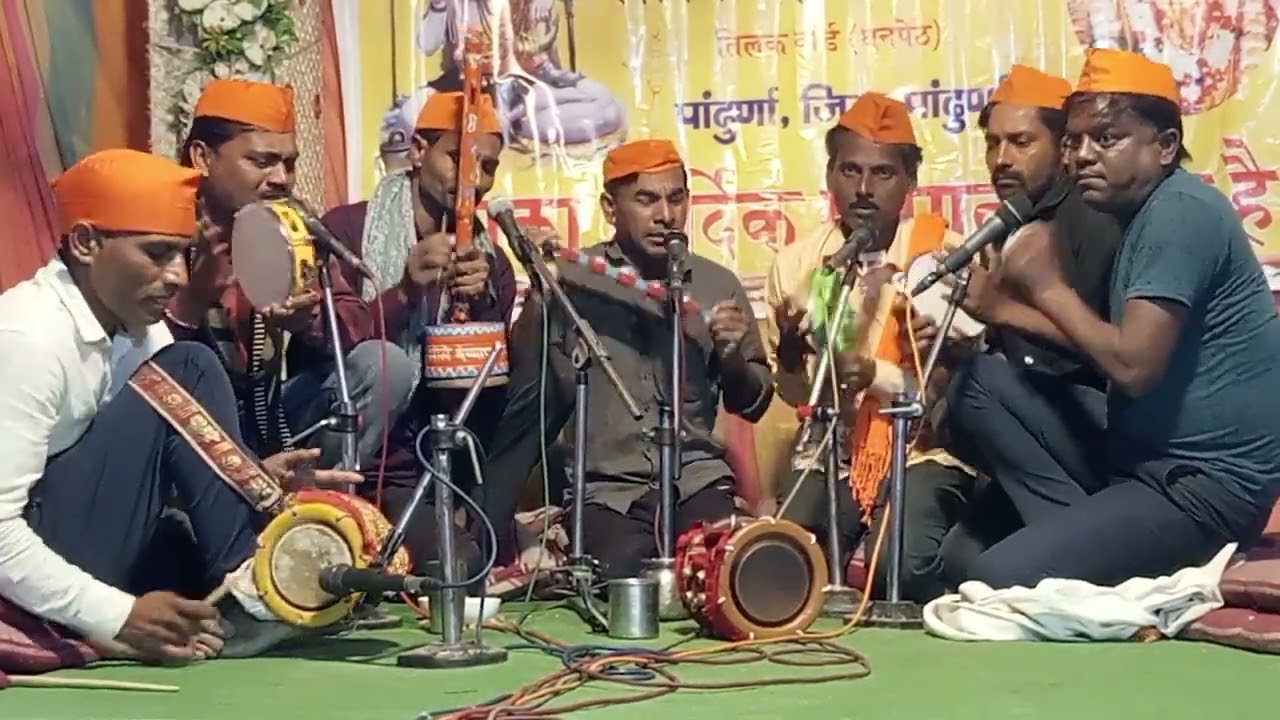 बचा. पार्टी.  परसोडि. 