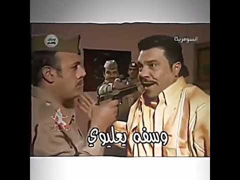 مسلسل بيت الطين وغدر الصديق تصميم