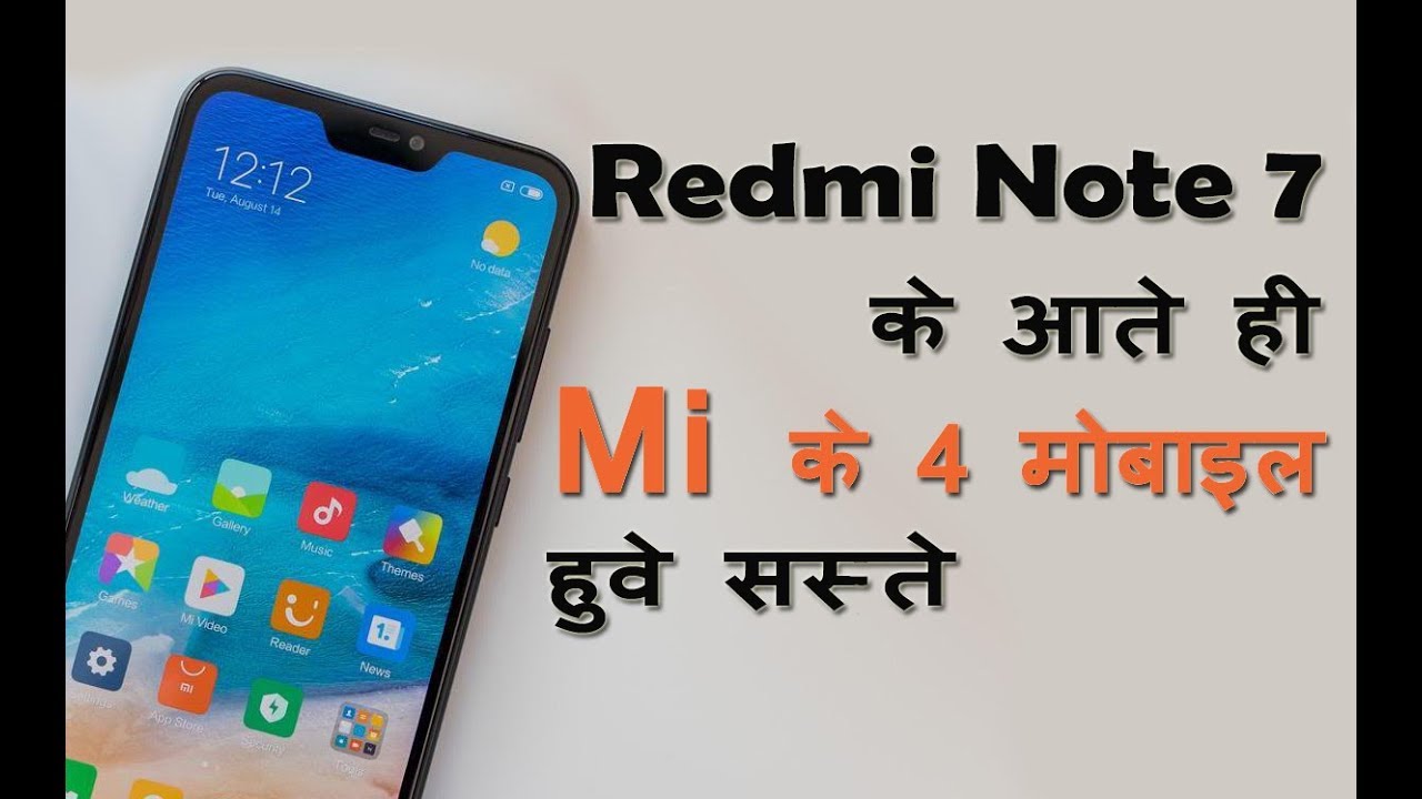 Mi 4 Mobile Price Have Dropped | Mi ने किया अपने 4 मोबाइल सस्ते | By ...
