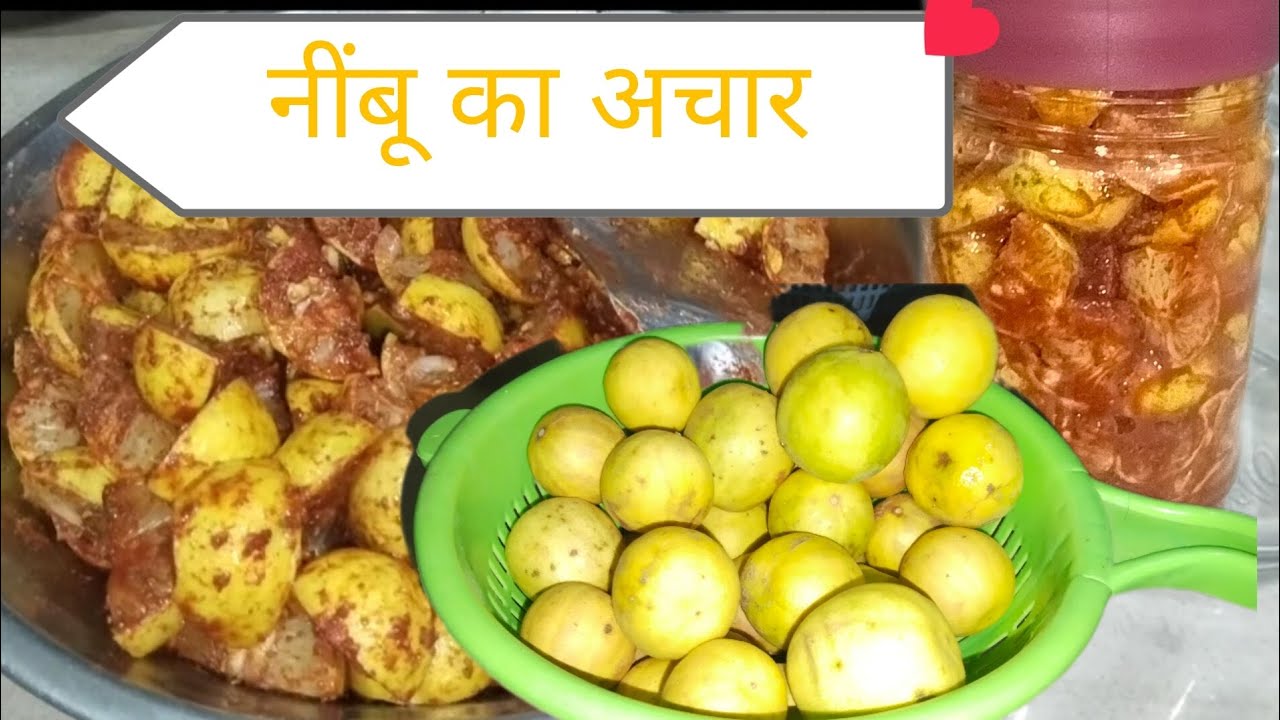 😋खट्टा खट्टा नींबू का अचार|| की जबरदस्त रेसिपी!! 😋एक बार जरूर ट्राई करे!!@tannukiraasoi 