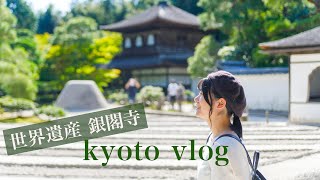 DJI pocket2｜SONYα7C｜世界遺産 銀閣寺｜京都旅行｜京都vlog