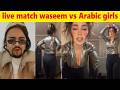 waseem tiktok shower punishment | Tiktok live match waseem bangash vs Arabic girls great punishment