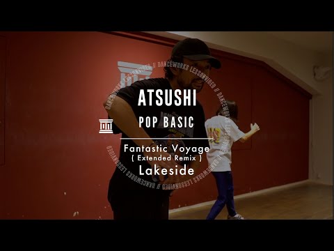 ATSUSHI - POP BASIC " Fantastic Voyage ( Extended Remix ) / Lakeside "【DANCEWORKS】