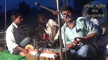 Manoj Khanna & Party Jawabi Kirtan 11