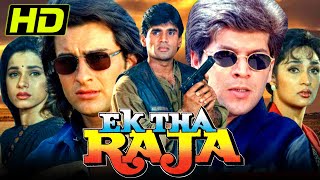 Ek Tha Raja (HD) - Bollywood Superhit Action Thriller Movie | Sunil Shetty, Saif Ali Khan, Neelam | There was one king