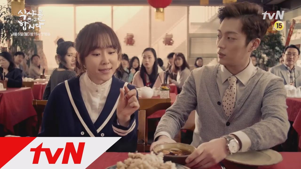 Highlight'S Doo-Joon'S Tvn Drama 'Let'S Eat' | Byeol Korea