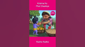 Kanha Ko Phal Chaahiye | Little Krishna Whatsapp Status Video | New Status | MMT #Shorts