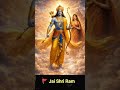 🚩 Ram Navami Special 🙏 Jai Shri Ram | Sita Ram Divine Darshan ✨ #shorts