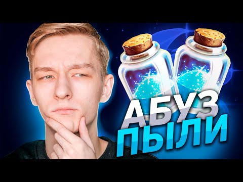 Видео: Ошибка Hearthstone проявляется в слишком большом количестве повторяющихся карт