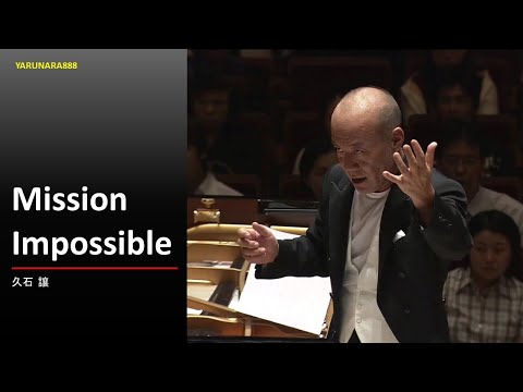 Tp217 Mission Impossible 久石讓 