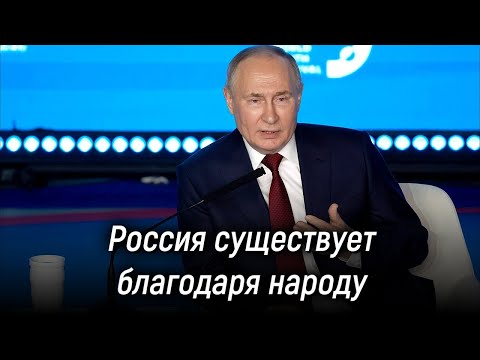 Владимир Путин провёл встречу с участниками Всемирного фестиваля молодёжи. 6 марта 2024 года