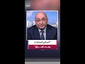 Adnan Al Sarraj Uncontrolled Weapons Serve Regional Agendas Haunt The Iraqi State And Hinder T 