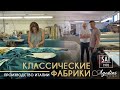 Производство Италии. Классические фабрики Agostini, Sat export (мобильная версия)