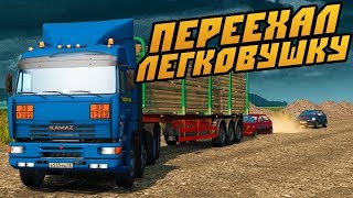 :   - Euro Truck Simulator 2