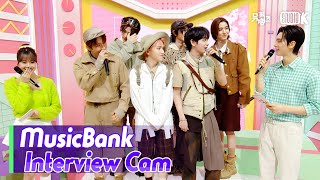[MusicBank Interview Cam] 보이넥스트도어 (BOYNEXTDOOR Interview)l @MusicBank KBS 240426
