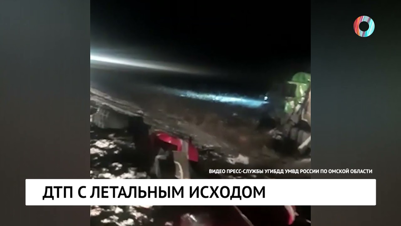 дтп с летальным исходом приозерск. дтп в норильске вчера ночью. летальные исходы на мотоциклах и машинах. дтп со смертельным исходом 25. 22.