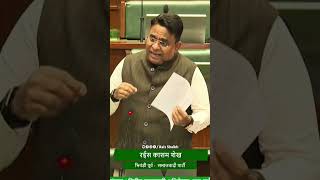 End Torrent Power's Monopoly: I Demanded Consumer Choice in Bhiwandi