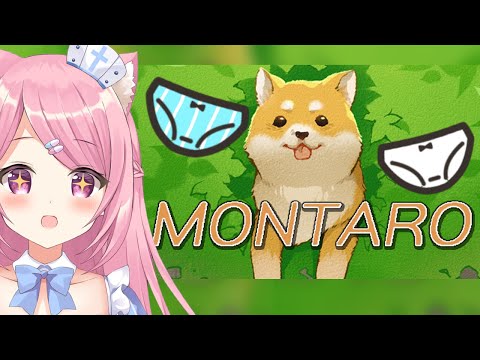 【MONTARO】絶対癒されるゲーム！……あれ？パンツ？【Vtuber：癒咲りらと】