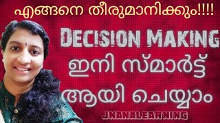 Decision making tips, Soft Skills in Malayalam screenshot 1