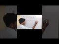#shorts ALGEBRIC IDENTITIES PART 2 #algebra #algebraicidentities #class9maths #class10maths #maths