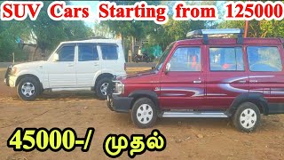 125000 லிருந்து SUV CARS SALES SHOP REVIEW | Tamil24 cars