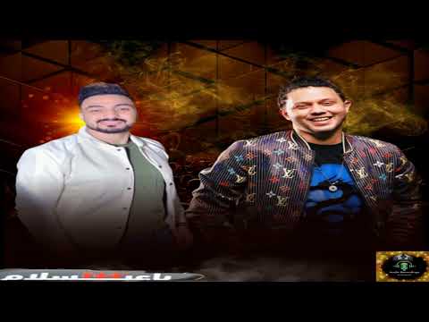 تشكي لمين يا جريح الصاروخ ميدو طلعت والعالمي محمد عبد السلام بطلعات جديدة وشغل عالي