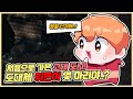 아니 무슨 최종 보스 몬스터가 쏟아져 나오냐 ㅋㅋ-1.19 생존기[PC]