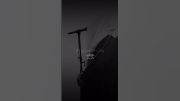 القارئ بدر التركي - سورة الأحزاب