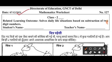 DOE worksheet no.  127 || Class - 2 || Date - 07.12.2021  ll Subject  - Maths ll Subtraction