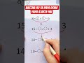 🔥🧮 Maths tricks #youtubeshorts #shortvideo#youtubevideos#shorts