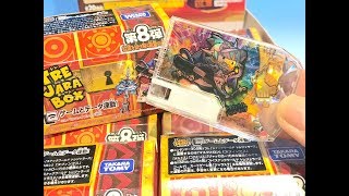 大盤振る舞い？！　スナックワールド  トレジャラボックス 第８弾　ボックス開封！！