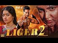 LIGER 2 Full Hindi Action Movie Tiger Shroff Rashmika Sanjay Dutt New Bollywood Blockbuster 2025 