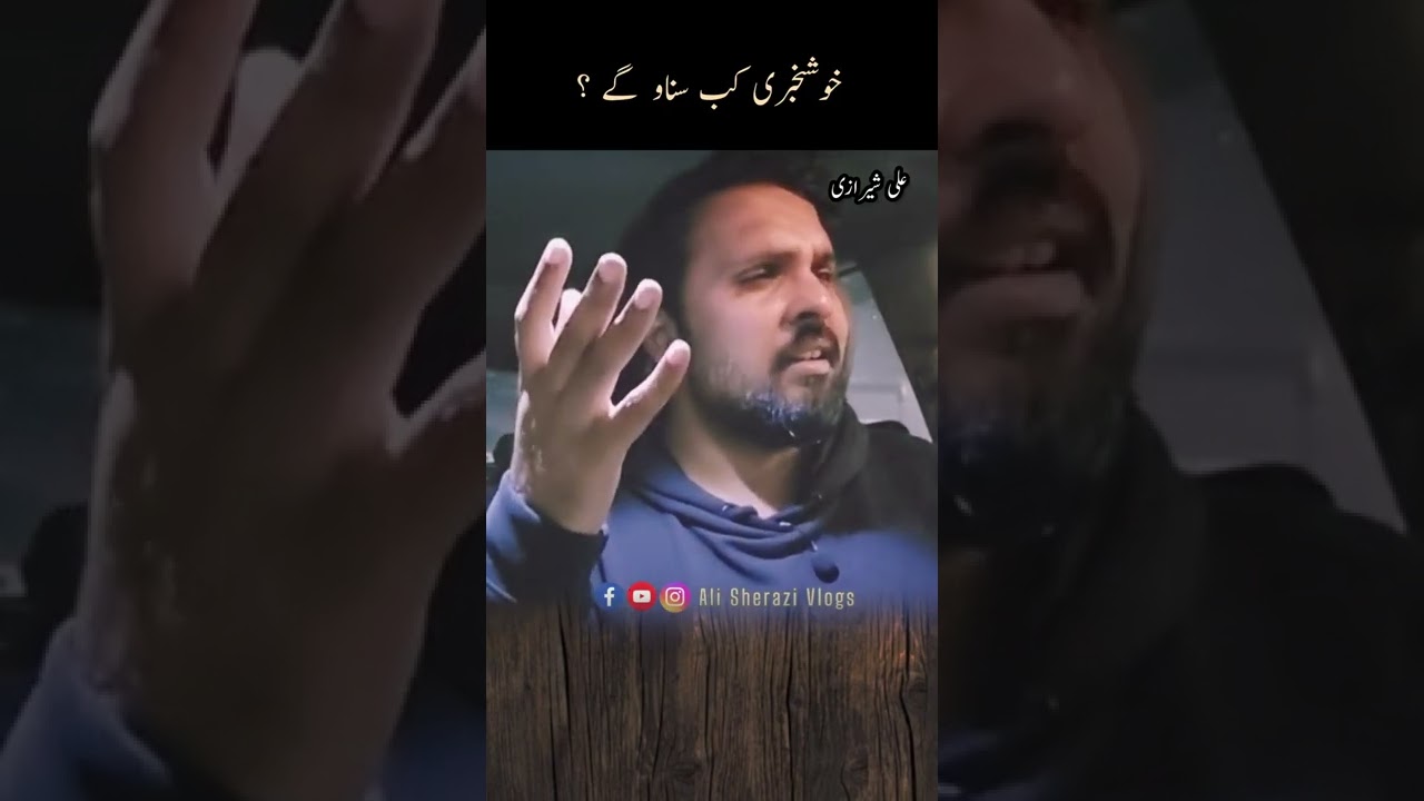 Relationship Tips | Couple Goals | Married Life Advice | Heart Touching Urdu Quotes | Ali Sherazi |