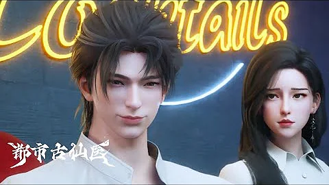 💉EP78-85  叶不凡执掌龙腾药业，收拾前负责人挑衅，肃清研发部专利贪腐乱象！#UrbanMiracleDoctor【都市古医仙 | Urban Miracle Doctor 】