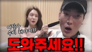 트렌스젠더와 호텔가면 생기는 일.avi