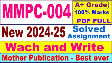 MMPC 004 solved assignment 2024-25 in English || mmpc 004 solved assignment 2025 || mmpc4 2024-25