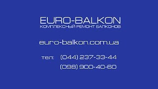 Начало монтажа каркаса для крыши с металического уголка на балконе - Киев ул. Героев  Сталинграда