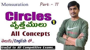 Circles I వృత్తాలు I All Concepts related to Circles I Mensuration Part - 11 I Ramesh Sir Maths