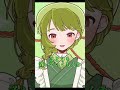 【#アカペラ】デコボコマーチ(隊列は君に続く) #坂本真綾 covered by日本酒サラ🍶💚 #Shorts #新人vtuber #歌ってみた #vtuber #vsinger