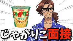 天見 浩司 Youtube